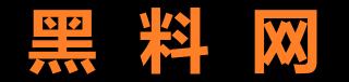 Yandex黑料搜索站